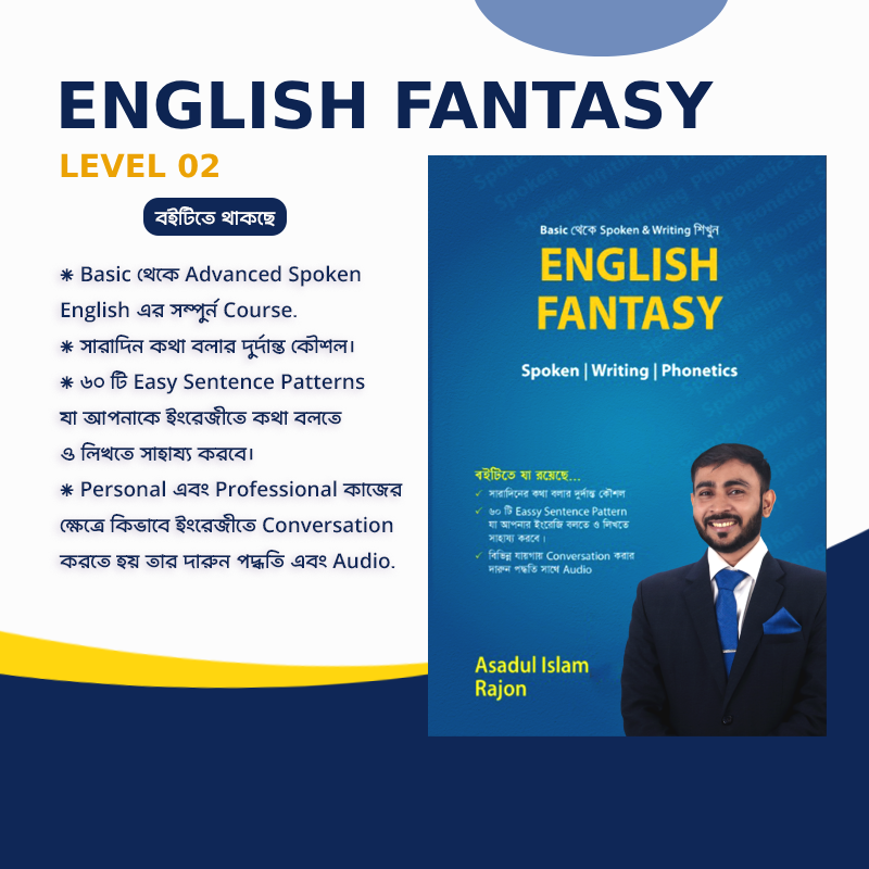 ENGLISH FANTASY Level-02